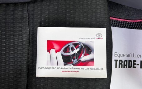 Toyota Corolla, 2008 год, 645 000 рублей, 18 фотография