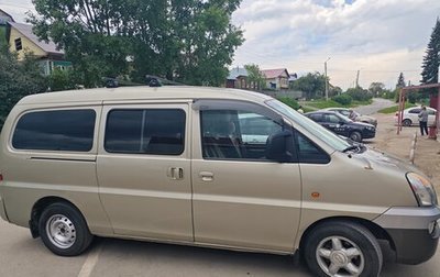 Hyundai H-1 II рестайлинг, 2006 год, 950 000 рублей, 1 фотография