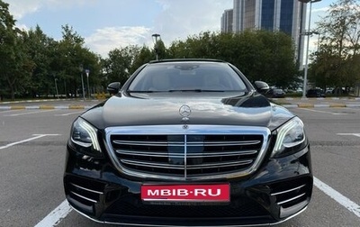 Mercedes-Benz S-Класс, 2017 год, 8 500 000 рублей, 1 фотография