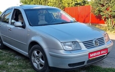 Volkswagen Bora, 1999 год, 300 000 рублей, 1 фотография