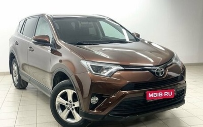 Toyota RAV4, 2016 год, 1 770 000 рублей, 1 фотография