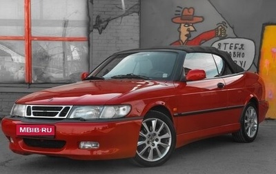 Saab 900 II, 1998 год, 1 990 000 рублей, 1 фотография
