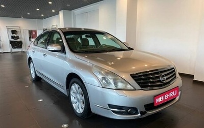 Nissan Teana, 2011 год, 1 140 000 рублей, 1 фотография