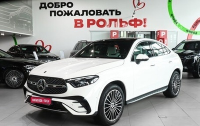 Mercedes-Benz GLC Coupe, 2024 год, 8 950 000 рублей, 1 фотография