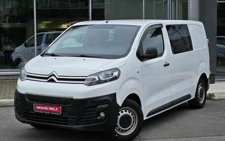 Citroen Jumpy III, 2020 год, 2 349 000 рублей, 1 фотография