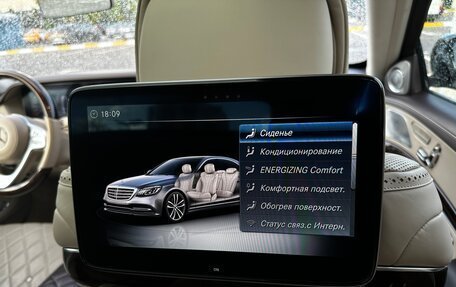 Mercedes-Benz S-Класс, 2017 год, 8 500 000 рублей, 21 фотография