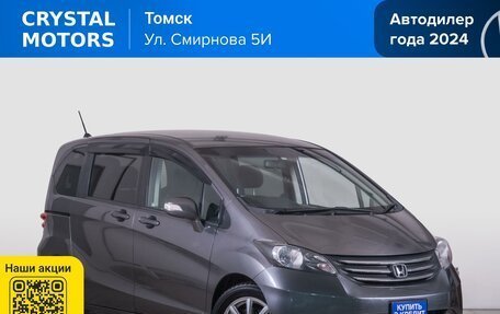 Honda Freed I, 2011 год, 1 159 000 рублей, 2 фотография