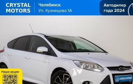 Ford Focus III, 2012 год, 899 000 рублей, 2 фотография
