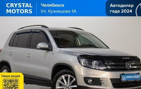 Volkswagen Tiguan I, 2015 год, 1 829 000 рублей, 2 фотография
