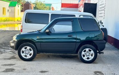 Toyota RAV4, 1994 год, 470 000 рублей, 1 фотография
