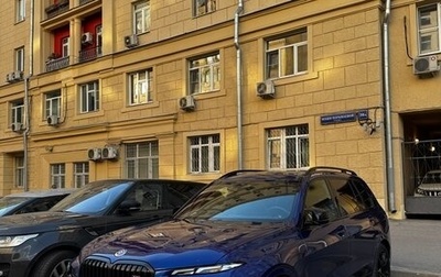 BMW X7, 2022 год, 14 490 000 рублей, 1 фотография