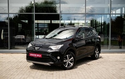 Toyota RAV4, 2017 год, 2 400 000 рублей, 1 фотография
