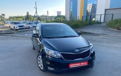 KIA Rio III рестайлинг, 2016 год, 720 000 рублей, 1 фотография