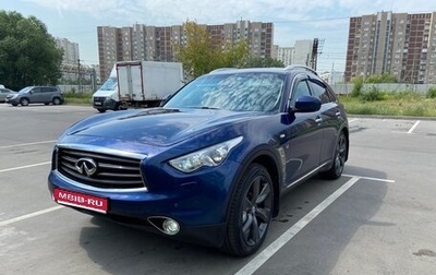 Infiniti QX70, 2014 год, 2 400 000 рублей, 1 фотография