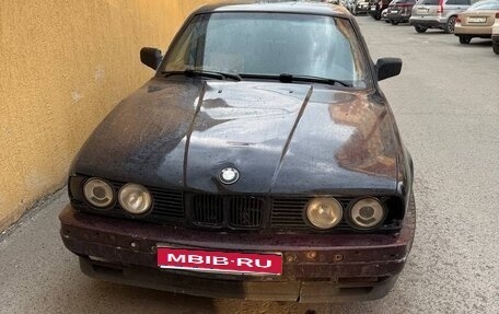 BMW 5 серия, 1989 год, 292 000 рублей, 1 фотография