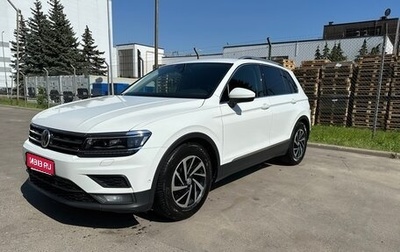 Volkswagen Tiguan II, 2018 год, 2 600 000 рублей, 1 фотография