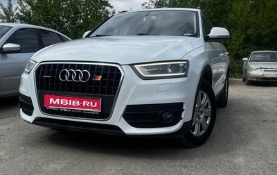 Audi Q3, 2012 год, 1 530 000 рублей, 1 фотография