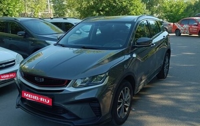 Geely Coolray I, 2023 год, 1 400 000 рублей, 1 фотография