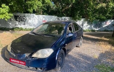 Nissan Primera III, 2003 год, 249 999 рублей, 1 фотография