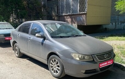 Lifan Solano I (630) рестайлинг, 2011 год, 220 000 рублей, 1 фотография