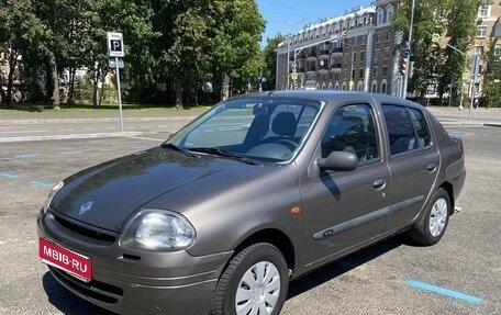 Renault Clio III, 2001 год, 300 000 рублей, 1 фотография