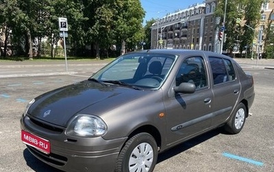 Renault Clio III, 2001 год, 300 000 рублей, 1 фотография