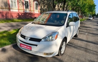 Toyota Sienna II рестайлинг, 2004 год, 1 150 000 рублей, 1 фотография