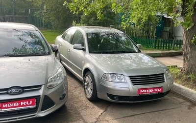 Volkswagen Passat B5+ рестайлинг, 2002 год, 500 000 рублей, 1 фотография