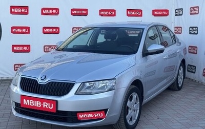 Skoda Octavia, 2017 год, 1 549 990 рублей, 1 фотография