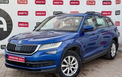 Skoda Kodiaq I, 2018 год, 1 984 990 рублей, 1 фотография