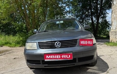 Volkswagen Passat B5+ рестайлинг, 1999 год, 260 000 рублей, 1 фотография