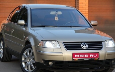 Volkswagen Passat B5+ рестайлинг, 2002 год, 405 000 рублей, 1 фотография