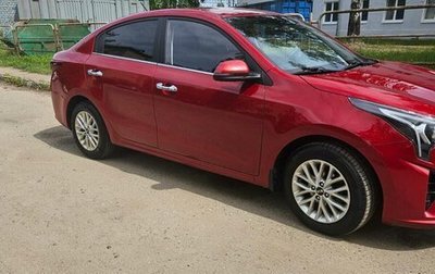 KIA Rio IV, 2020 год, 1 590 000 рублей, 1 фотография