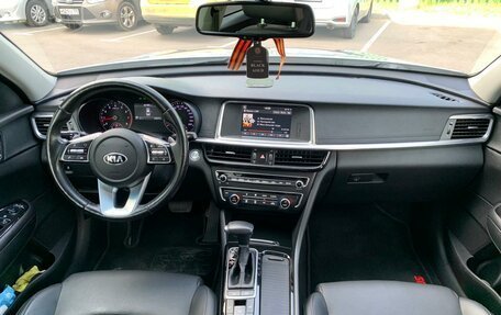 KIA Optima IV, 2019 год, 1 965 000 рублей, 21 фотография