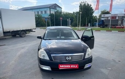 Nissan Teana, 2007 год, 660 000 рублей, 1 фотография