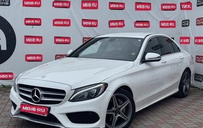 Mercedes-Benz C-Класс, 2017 год, 2 199 990 рублей, 1 фотография