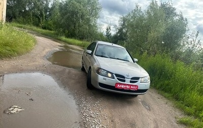 Nissan Almera, 2005 год, 350 000 рублей, 1 фотография