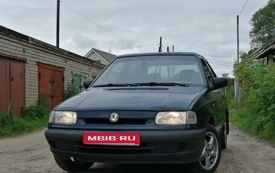 Skoda Felicia I рестайлинг, 1997 год, 150 000 рублей, 1 фотография