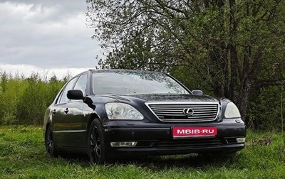 Lexus LS III, 2003 год, 1 700 000 рублей, 1 фотография