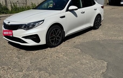 KIA Optima IV, 2019 год, 2 950 000 рублей, 1 фотография