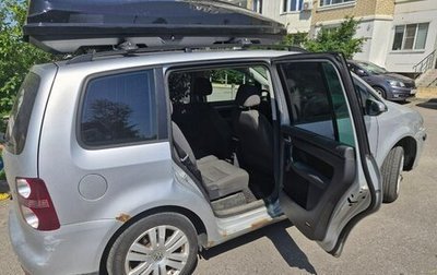 Volkswagen Touran III, 2010 год, 620 000 рублей, 1 фотография