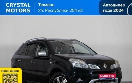 Renault Koleos I рестайлинг 2, 2010 год, 1 199 000 рублей, 1 фотография