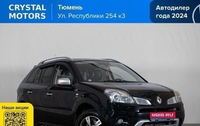 Renault Koleos I рестайлинг 2, 2010 год, 1 199 000 рублей, 1 фотография
