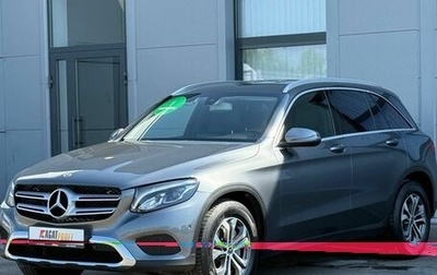 Mercedes-Benz GLC, 2018 год, 3 360 000 рублей, 1 фотография