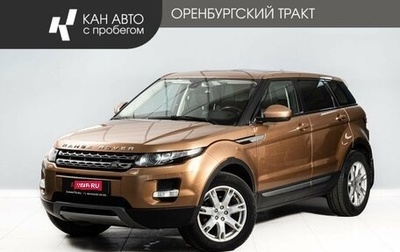 Land Rover Range Rover Evoque I, 2014 год, 2 080 000 рублей, 1 фотография