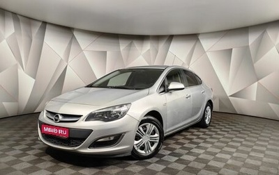 Opel Astra J, 2014 год, 593 000 рублей, 1 фотография