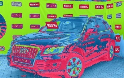 Audi Q5, 2012 год, 1 334 990 рублей, 1 фотография