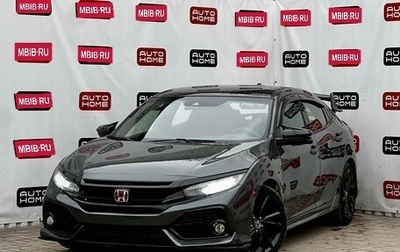 Honda Civic IX, 2018 год, 1 679 990 рублей, 1 фотография