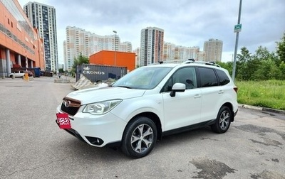 Subaru Forester, 2015 год, 1 850 000 рублей, 1 фотография