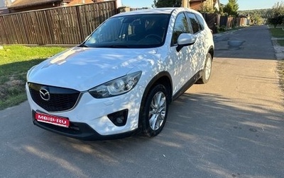 Mazda CX-5 II, 2013 год, 1 750 000 рублей, 1 фотография